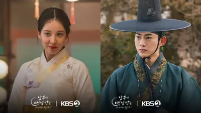 Tamat! Rating The First Night With The Duke Pecah Rekor, Intip Penjelasan Akhir Kisahnya