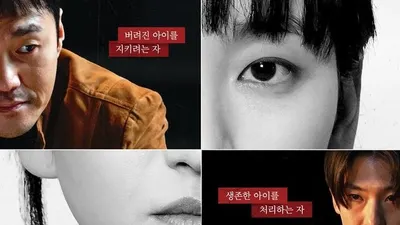 Dibintangi Yum Jung Ah, Won Jin A dan Dex, Ini Sinopsis Drama The Defects yang Baru Tayang! 