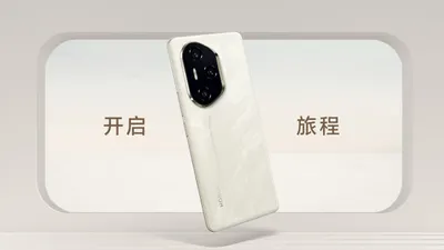Honor 300 Ultra