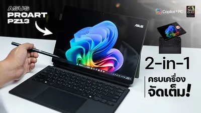 ASUS ProArt PZ13.