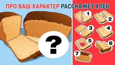 Ilustrasi tes psikologi