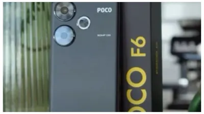 Poco F6 5G