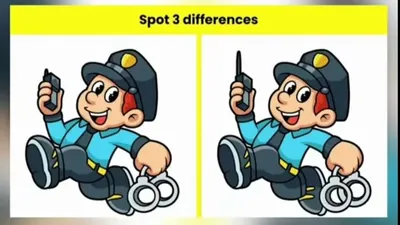 Tes Ilusi Optik: Yakin Bisa Temukan 3 Perbedaan Gambar Polisi dalam 10 Detik? Tunjukkan Ketajaman Penglihatanmu!