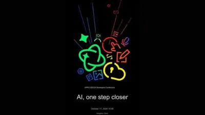 OPPO ColorOS 15, OPPO Developer Conference (ODC) 2024   