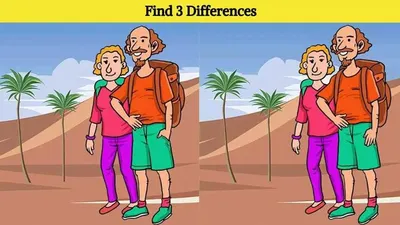 Tes Penglihatan: Temukan 3 Perbedaan antara Pasangan di Gambar Gurun Pasir Ini