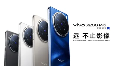 Vivo X200 Pro 5G.