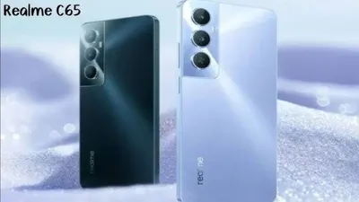 Realme C65