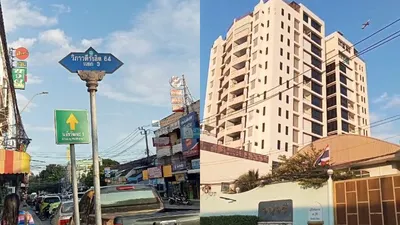 UIPM Thailand