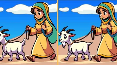 Tes Penglihatan: Temukan 3 Perbedaan pada Wanita dan Kambing Ini untuk Mengetahui Seberapa Tinggi Daya Fokus Kamu