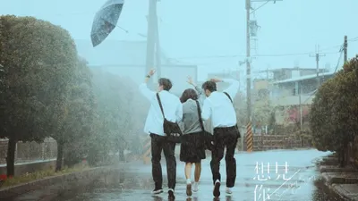 Poster Someday or One Day 