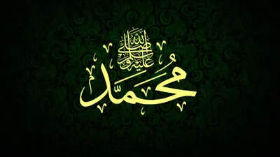 Ilustrasi teks khutbah Jumat yang ringan dan penuh makna dalam menyambut Maulid Nabi Muhammad SAW.