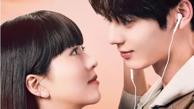 Poster My Lovely Liar