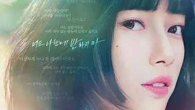 Link Nonton Drama Doona Full Episode 1-9 Sub Indonesia, Bukan Rebahan atau Nodrakor 