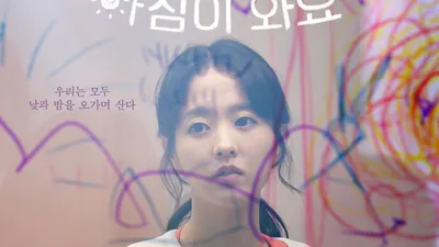 Link Nonton Drama Korea Daily Dose of Sunshine Full Episode 1-12 Sub Indonesia, Bukan Rebahan atau Nodrakor 