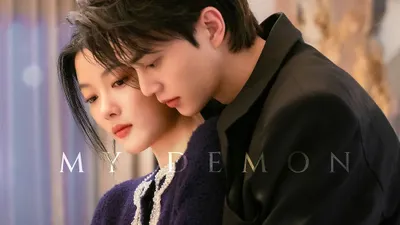 Link Nonton Drama My Demon Episode 11-12 Sub Indonesia
