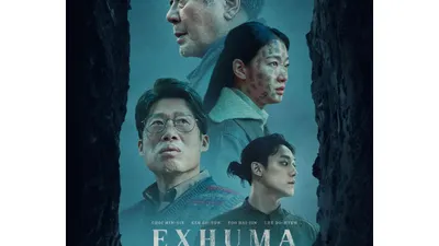 Poster Film Exhuma