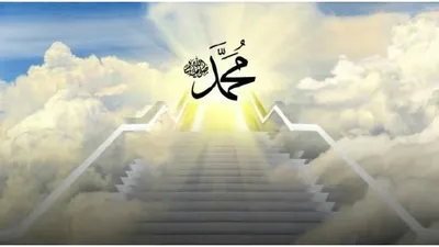 Adapun sifat yang dimiliki oleh Nabi Muhammad bin Abdullah, bahkan sebelum mendapat mandat sebagai Utusan Allah SWT adalah sebagai berikut.