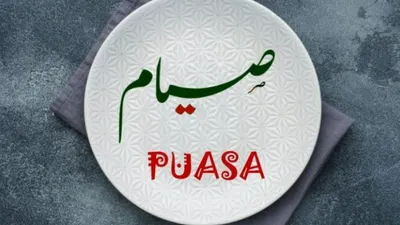 Berapakah Hari yang Dianjurkan untuk Puasa Rajab, Apakah Sebulan Penuh?