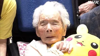 Fusa Tatsumi, salah satu orang tertua di dunia yang masih hidup, 6 di Antaranya Perempuan (gerontology.fandom.com) 