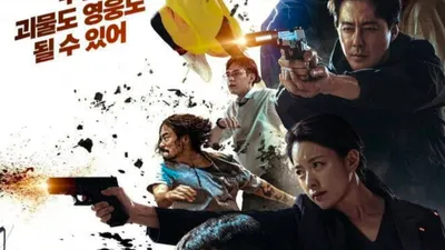 Poster Moving 