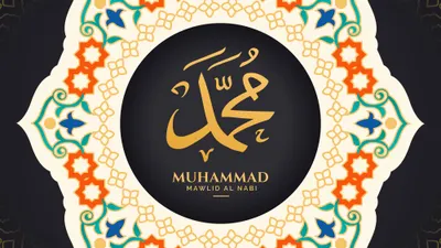 Jangan Sampai Salah! Inilah Hukum Memperingati Maulid Nabi dalam Islam