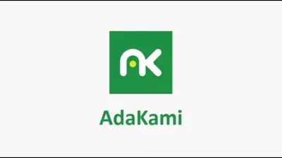 Pinjol Adakami