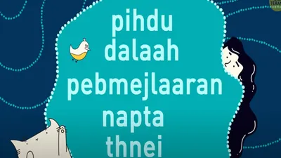 Tes Ilusi Optik: Coba Tebak Pesan Apa dari Susunan Huruf Acak Berikut Ini