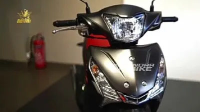 Yamaha Crypton.