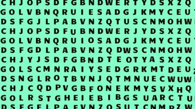 Tes IQ yang menantang kamu untuk menemukan kata MOVE dalam kumpulan huruf abjad.