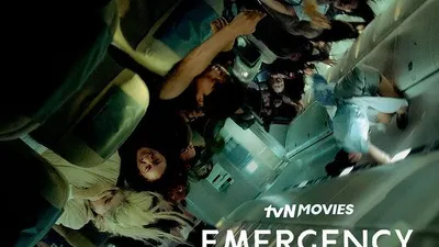Poster film korea Emergency Declaration 