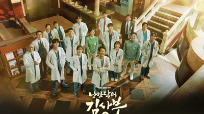 Poster Dr. Romantic 3