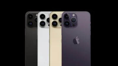 iPhone 14 Pro Max