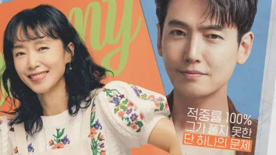 Link Nonton Crash Course In Romance Episode 3-4 Sub Indonesia, Bukan LK21 atau IndoXXI
