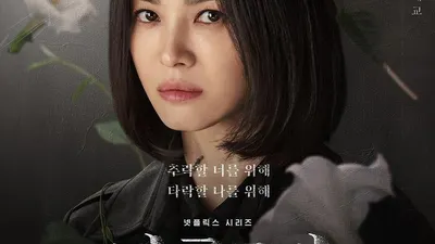 Drama The Glory Song Hye Kyo Tayang Besok, Tim Produksi Tidak Lakukan Interview, karena Kencan Song Joong Ki?