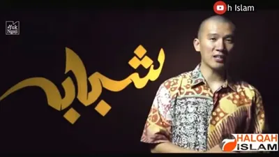 Wajib Tahu! Bolehkah Umat Muslim Merayakan Hari Valentine? Simak Jawaban Ustaz Felix Siauw Berikut