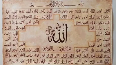 Keajaiban yang Bakal Dituai Jika Rutin Baca Asmaul Husna, Menarik Rezeki hingga Membentengi Keburukan
