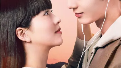 Poster My Love Liar