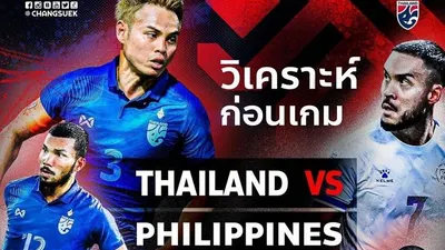 Piala AFF 2022 antara Thailand vs Filipina