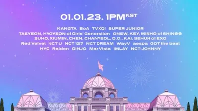 Link Nonton Streaming SMTOWN Konser : SMCU Palace 1 Januari 2023 Gratis! 
