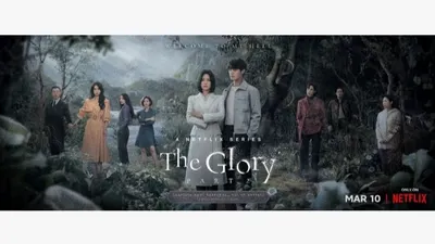 Poster Drama The Glory Part 2 