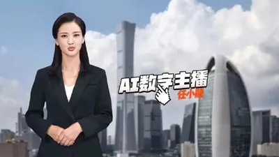 Ren Xiaorong, seorang pembawa berita virtual bertenaga AI