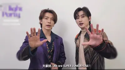 Konser bertajuk D&amp;E World Tour Fancon &ndash; [Delight Party] In Jakarta akan diselenggarakan di Tennis Indoor Senayan, Jakarta pada 26 Agustus 2023.