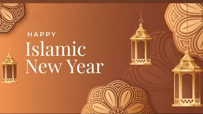 Tahun Baru Islam 1 Muharram 1445 Hijriah 