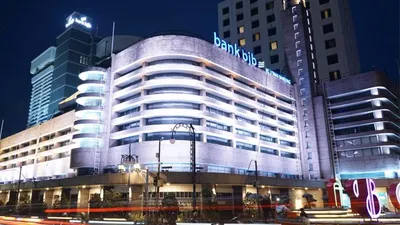PT Bank Pembangunan Daerah Jawa Barat dan Banten Tbk (bank bjb) mengonfirmasi perubahan nomor layanan SMS bank bjb dari sebelumnya 3373 menjadi 83373. 