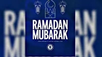 Bulan Ramadan