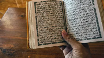 Illustra. Al Quran 