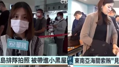 Turis Taiwan mengaku mendapatkan perlakukan yang tidak menyenangkan oleh petugas Bea Cukai saat berkunjung ke Bali.