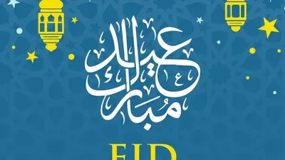 Ilustrasi cara mudah untuk menjawab ucapan selamat Idul Fitri agar tidak bingung atau salah langkah.
