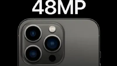 Ilustrasi iPhone 14.