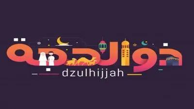 Niat puasa Dzulhijjah